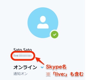Skype 28