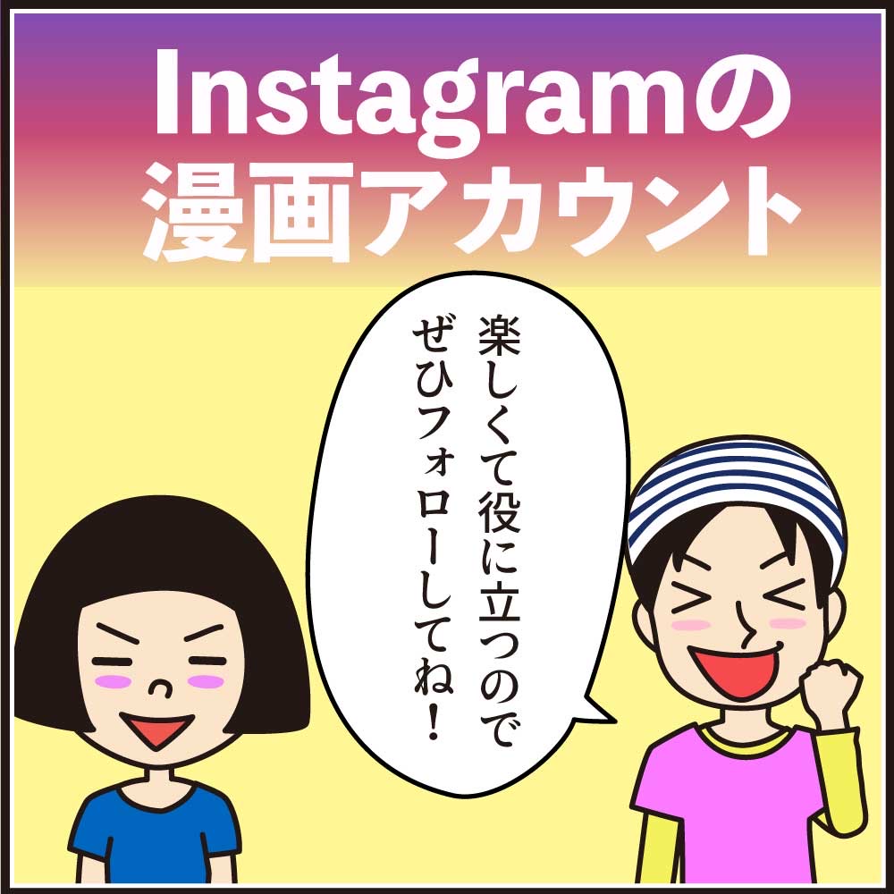 Banner instagram account 01