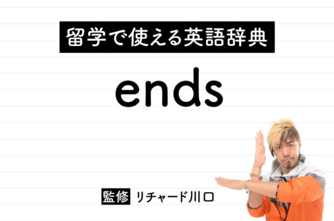 ends