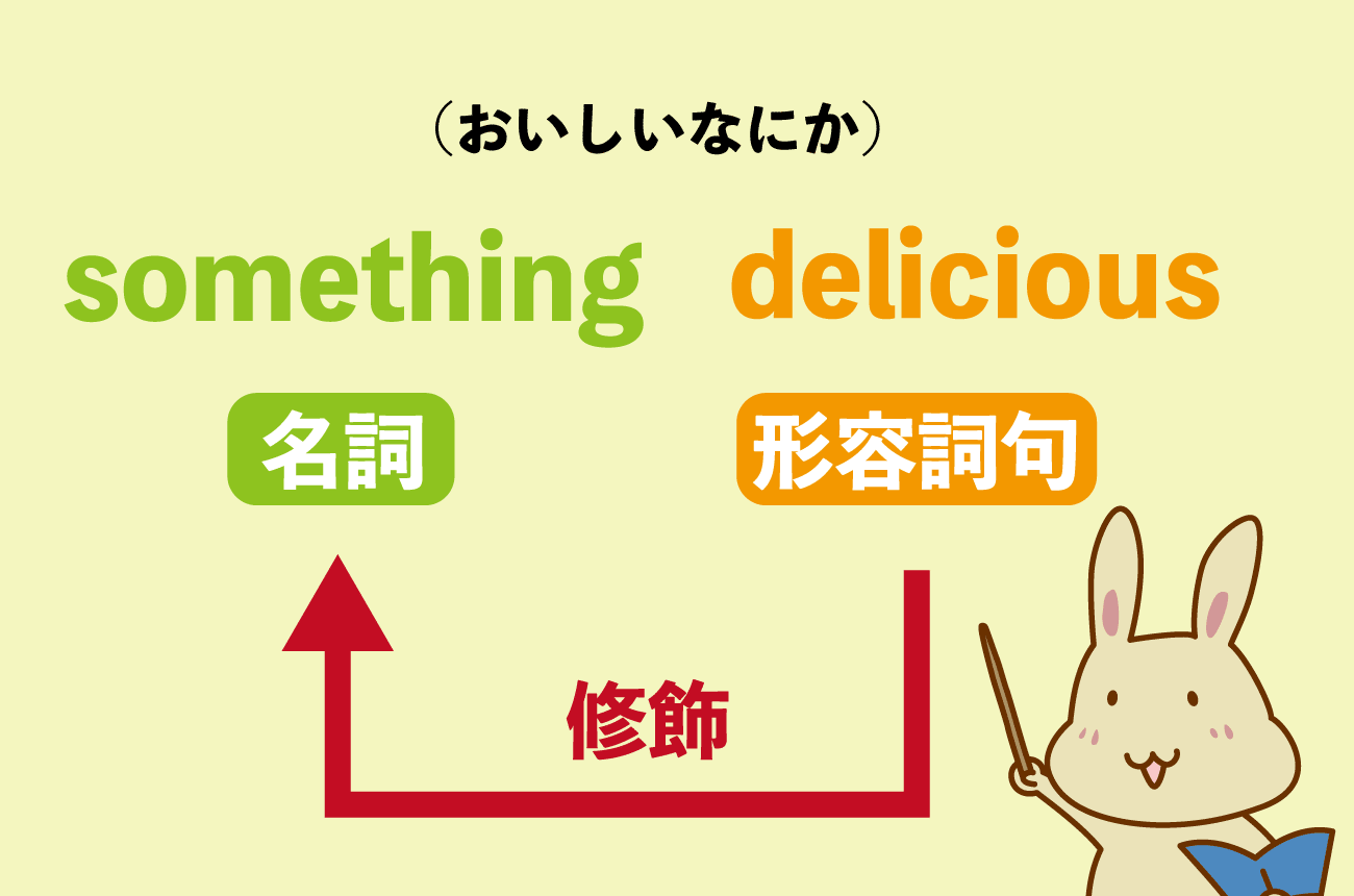 something delicious（おいしいなにか）