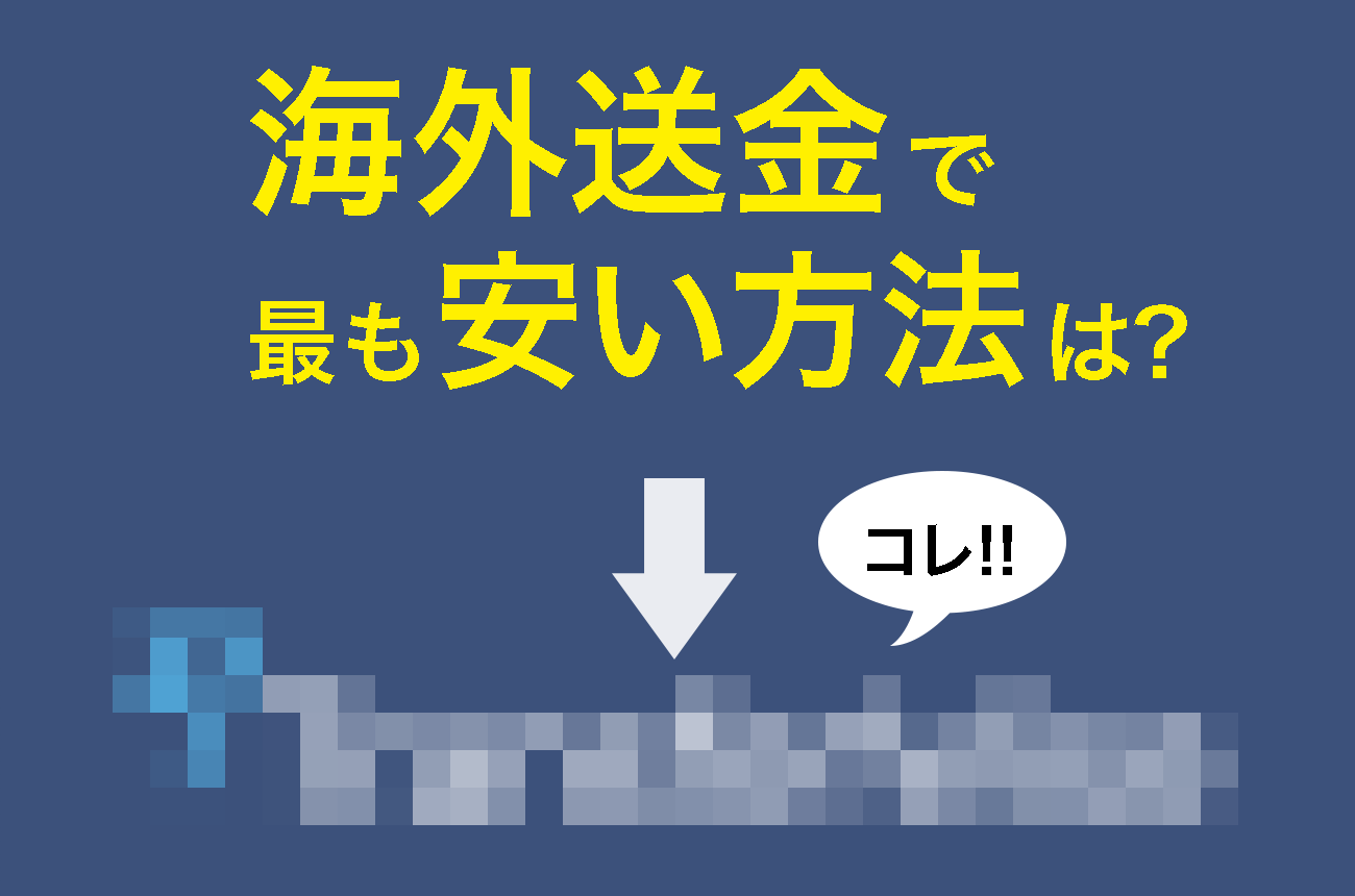 【最終版】STOP！クレカ付帯保険