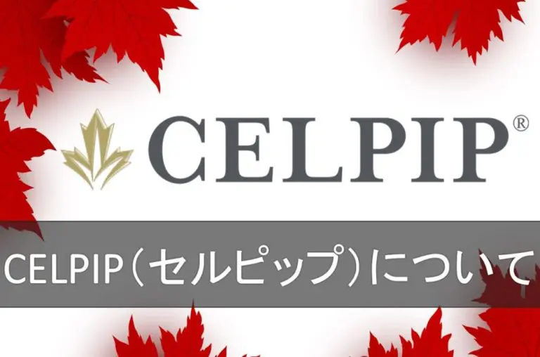 CELPIP