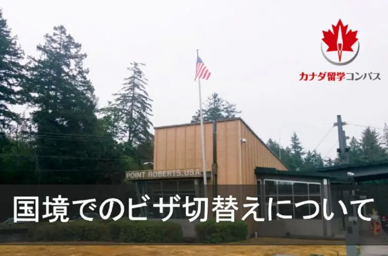 US Border Office