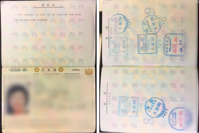 ビザ申請用パスポートコピーのサンプル画像-良い例
