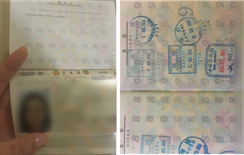 ビザ申請用パスポートのサンプル画像-悪い例