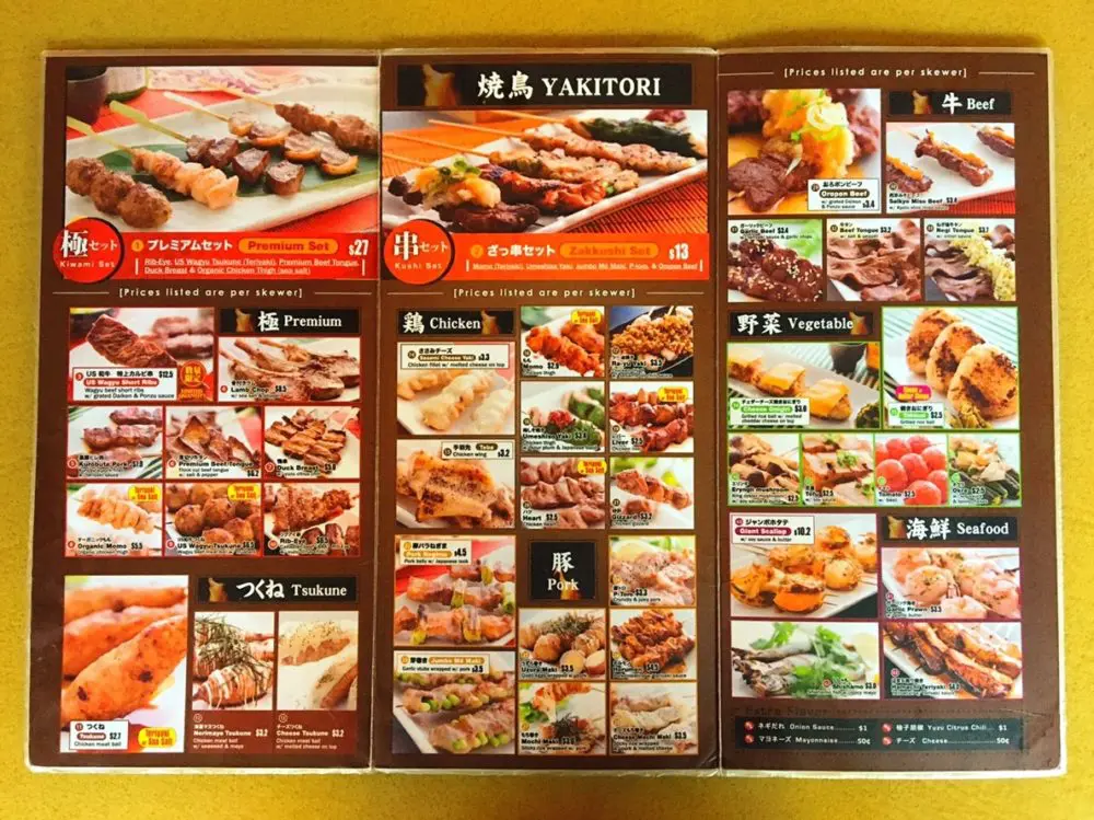 ZAKKUSHI（ざっ串） | バンクーバーの炭火焼き鳥専門店 | カナダ留学