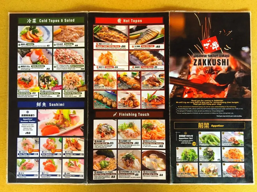 ZAKKUSHI（ざっ串） | バンクーバーの炭火焼き鳥専門店 | カナダ留学