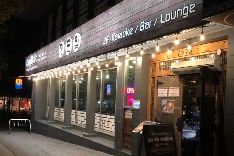 Jang Mo Jib Korean Restaurant （ジャンモジ）| バンクーバーの学生に
