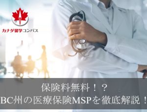MSP