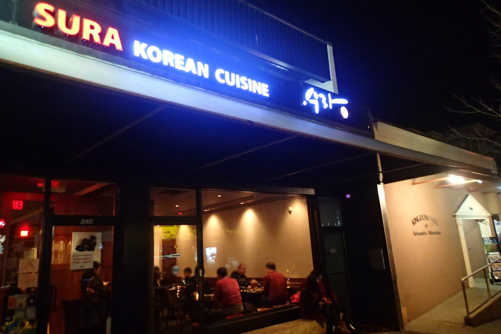 Sura Korean Royal Cuisine Restaurant（スラ）| バンクーバーで韓国人人気No.1のコリアンレストラン
