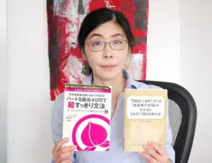 書籍とモモセ先生