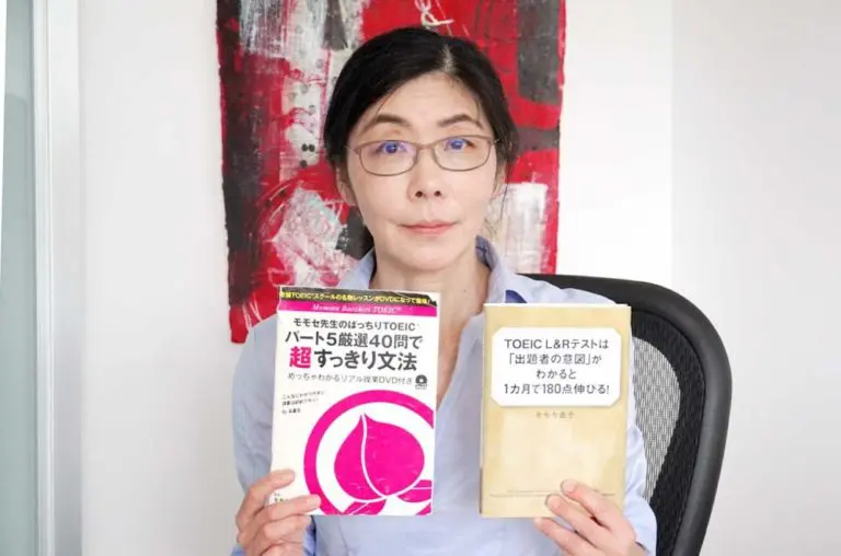 書籍とモモセ先生