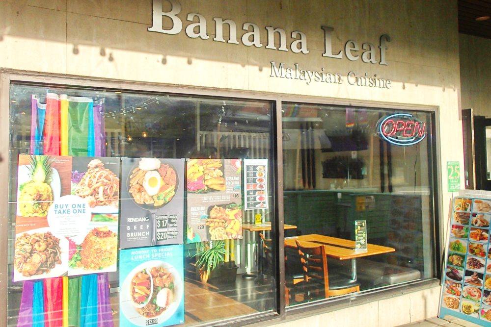 Banana Leaf（バナナリーフ） | バンクーバーに1995年にオープンしたマレーシア料理レストラン