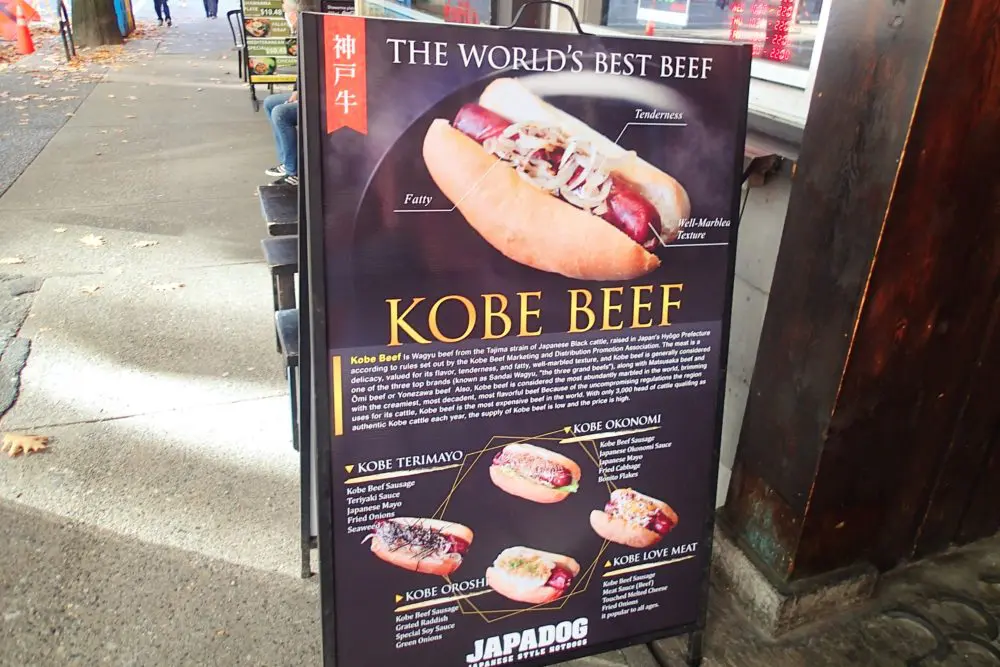 JAPADOG（ジャパドック） | バンクーバーで2005年にオープンしたホット