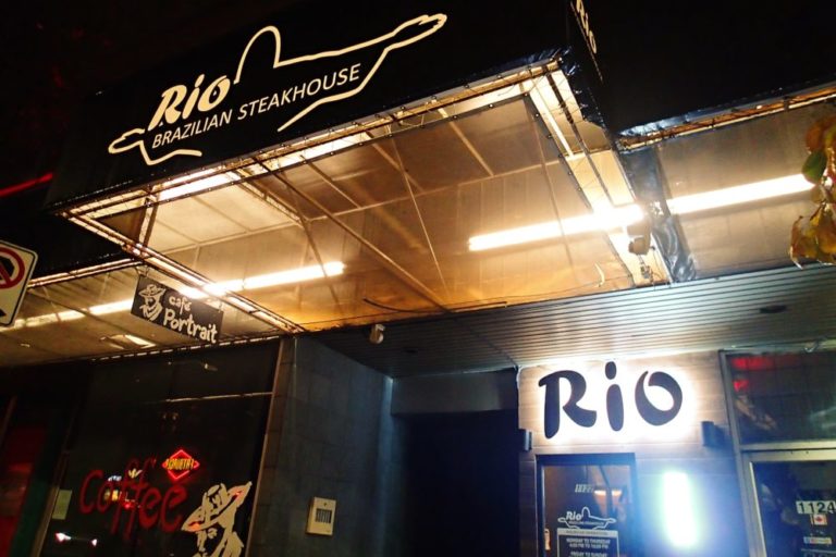 Rio Brazilian Steakhouse リオ ブラジリアン ステーキハウス 食べ放題のブラジル式ステーキレストラン カナダ留学コンパス