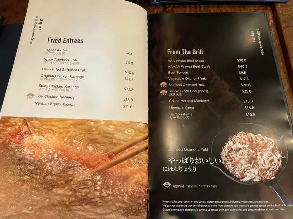 Seiza Japanese Cuizine（星座） | バンクーバーで本格的な和食が
