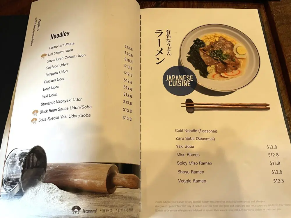 Seiza Japanese Cuizine（星座） | バンクーバーで本格的な和食が