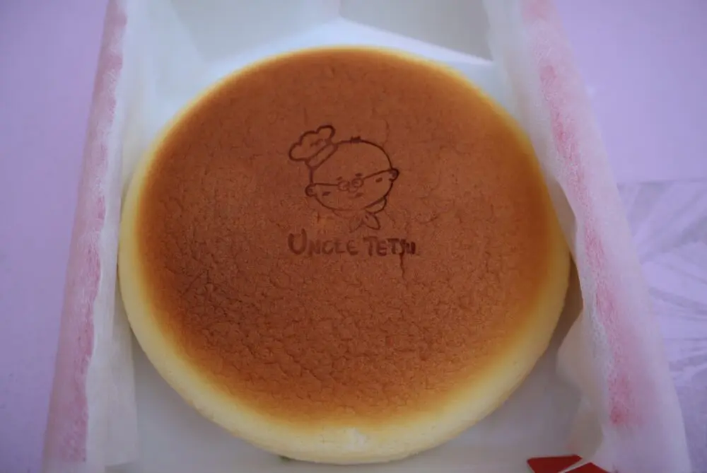 tetsu's shopさま　せんよう mqdefault.jpg