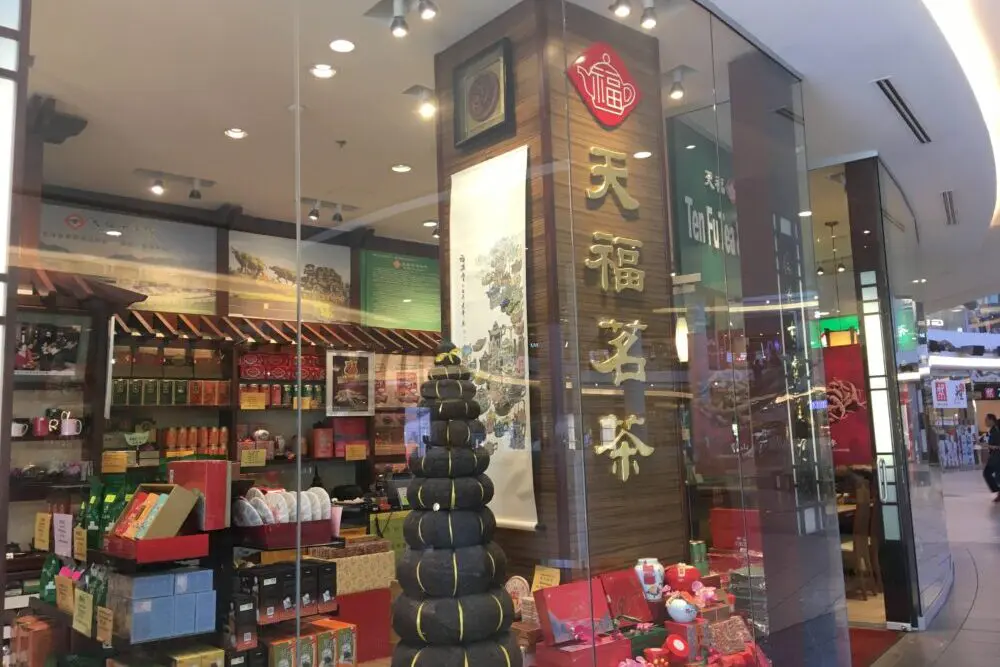 Ten Fu Tea & Ginseng
