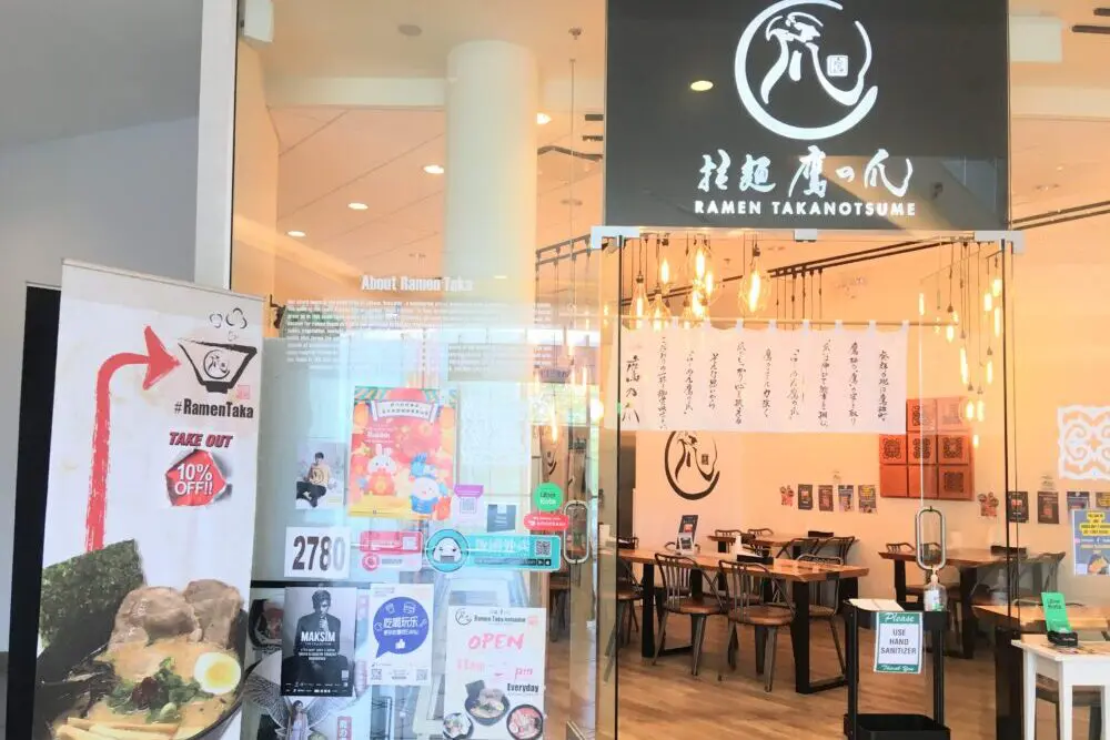 鷹の爪の入口