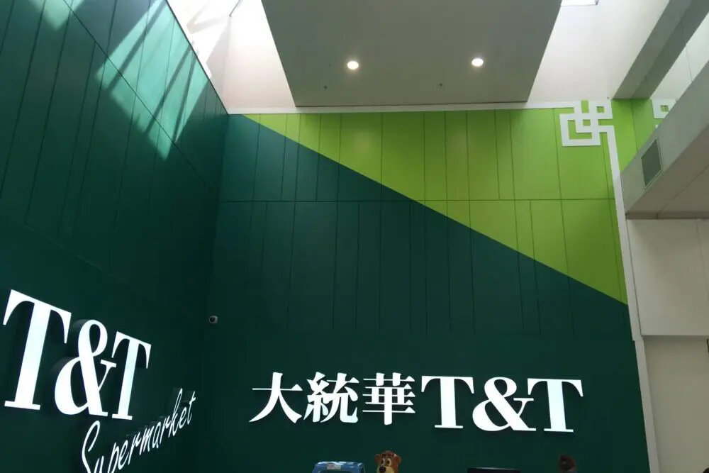 T&T
