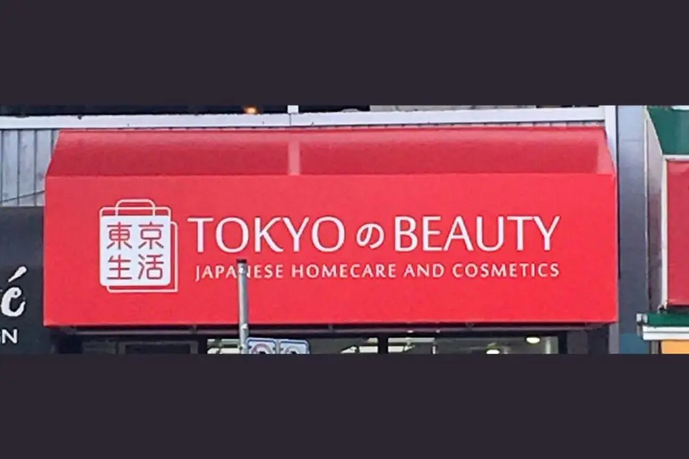 バンクーバーで日本の化粧品や市販薬が買える Tokyo Beauty をご紹介