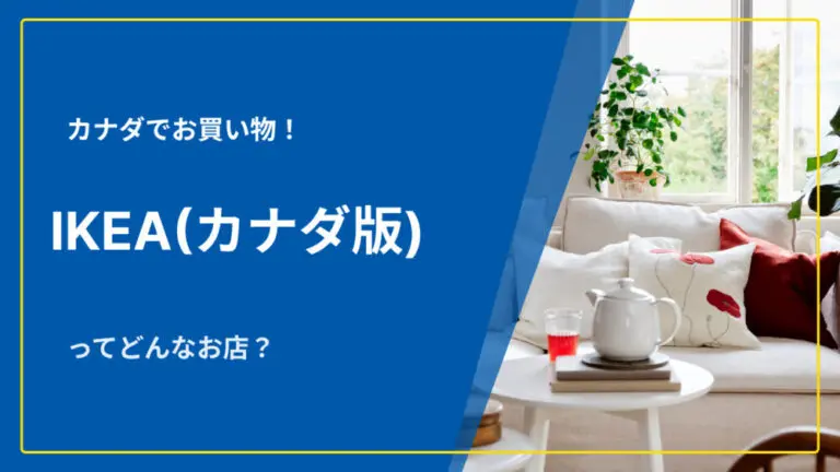 IKEA イケア おまとめセット IKEA イケア おまとめ 11点セット IKEA