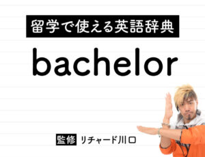 bachelor