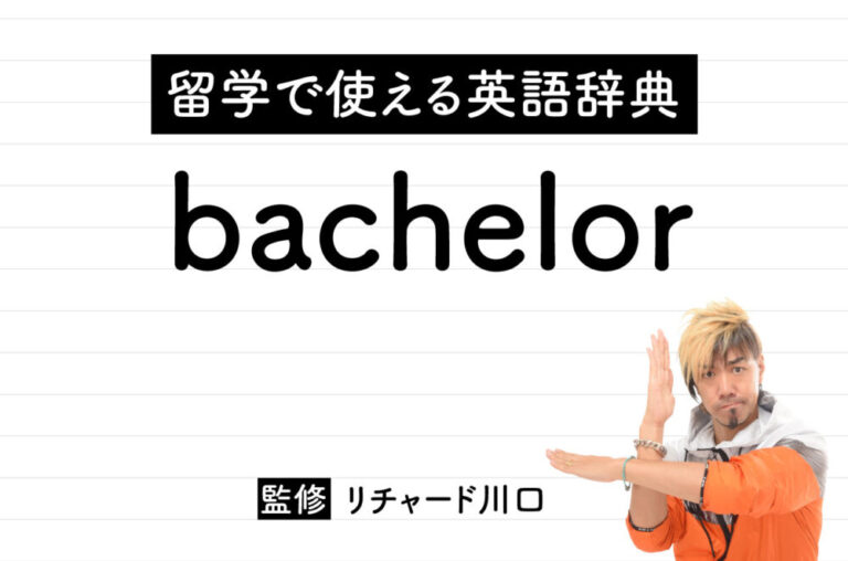 bachelor